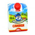 Сливки 20% (средней жирности)
