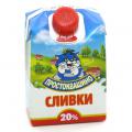 Сливки Простоквашино 20%
