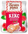 Смесь для выпечки кекс малиновый «Печём дома», 300г