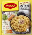 Смесь Maggi для плова с курицей, 24гр