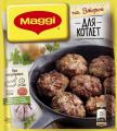 Смесь Maggi на второе для котлет 54г