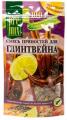 Смесь пряностей для глинтвейна Premix, 100 г