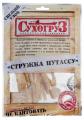 Стружка путассу «СухогруЗ», 70г