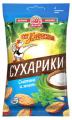 Сухарики «От Мартина», сметана и зелень, 60г