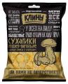 Сухарики пшеничные «Клинские» со вкусом  белых грибов в сметане, 100г