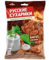 Сухарики «Русские сухарики», фермерская сметана и зелень, 50г