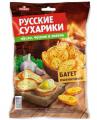Сухарики «Русские сухарики», масло, чеснок и зелень, 50г