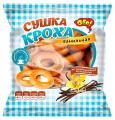 Сушки «ОГО!», ванильные, 250 г