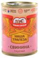 Свинина тушеная «Наша трапеза», 338г