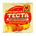 Тесто Уральский пекарь слоеное бездрожжевое