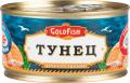 Тунец натуральный GoldFish, 185г