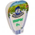 Творог Простоквашино 2% нежирный