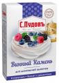 Винный камень «С.Пудовъ», 0,020 кг