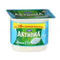 Йогурт Активиа лёгкая 1,5%