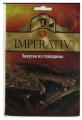 Закуска из говядины «Императив», 25г
